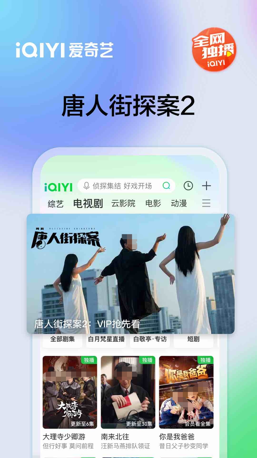 最新台剧app,最新台剧APP，探索台湾影视的全新体验