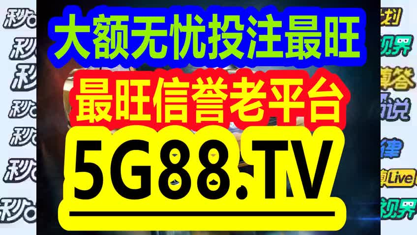 2024管家婆一码一肖资料,警惕虚假预测，远离非法管家婆一码一肖资料