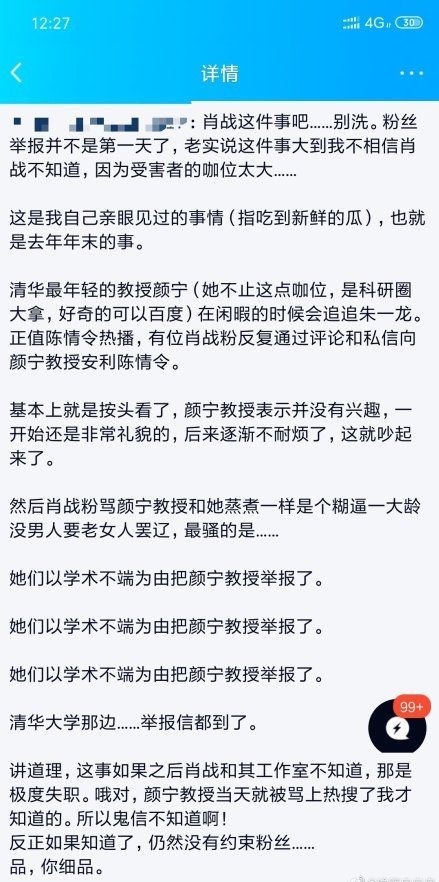 一码一肖100%的资料,一码一肖，揭秘背后的真相与风险警示