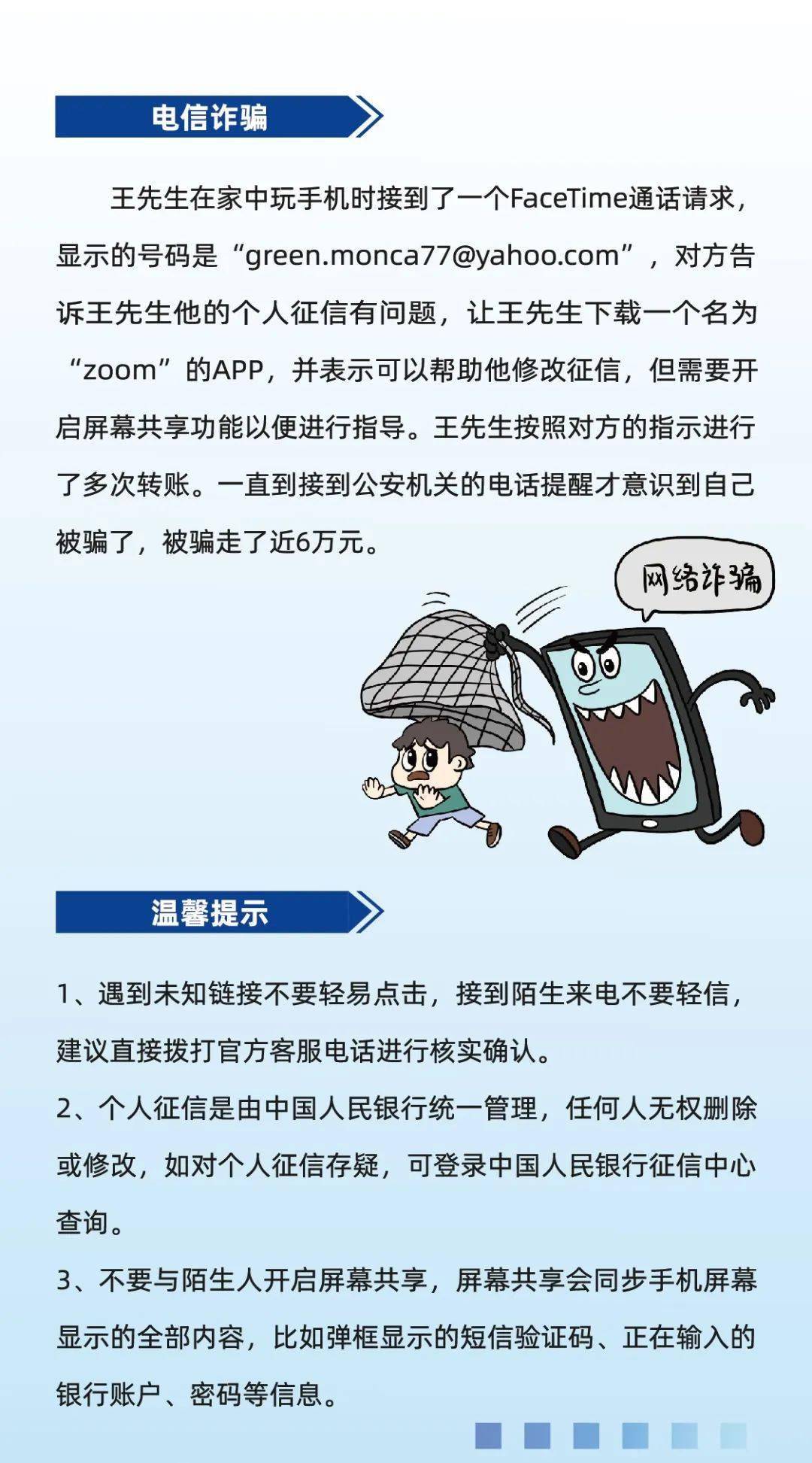 王中王最准100%的资料,关于王中王最准的资料——警惕违法犯罪风险