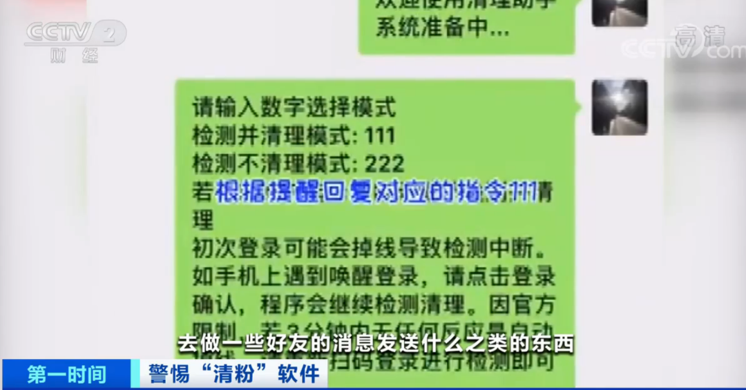 最准一码一肖100%精准老钱庄,警惕网络陷阱，最准一码一肖与老钱庄背后的风险警示