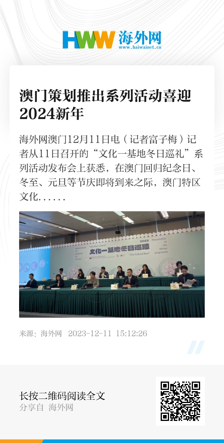 2024年奥门免费资料最准确,澳门免费资料最准确，探索2024年的奥秘与机遇