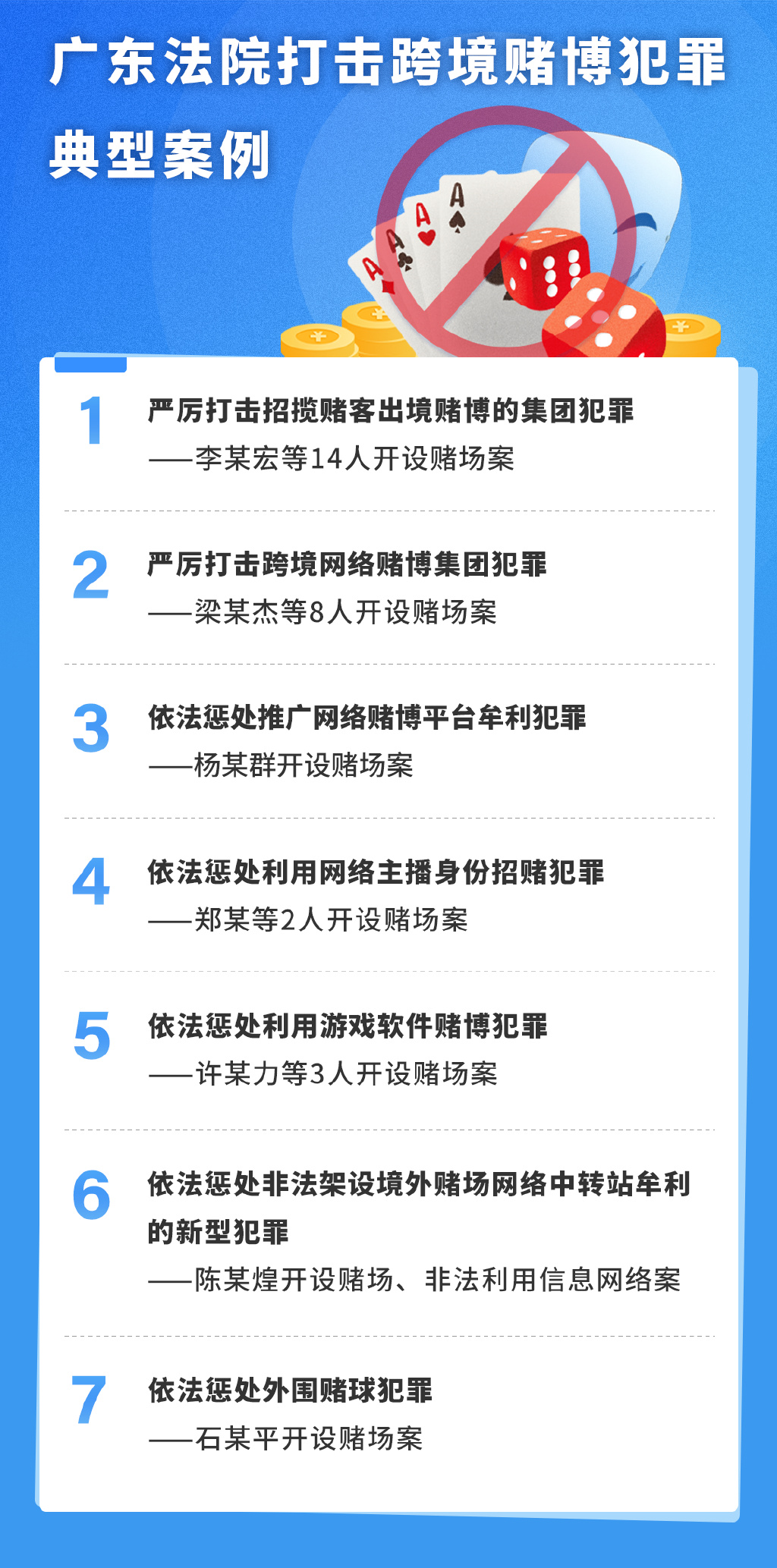 新澳门彩精准一码内,新澳门彩精准一码内，警惕背后的违法犯罪风险