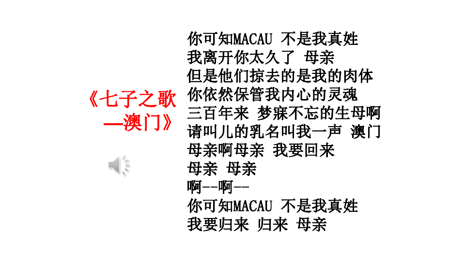 澳门正版资料大全免费歇后语,澳门正版资料大全与犯罪行为的探讨