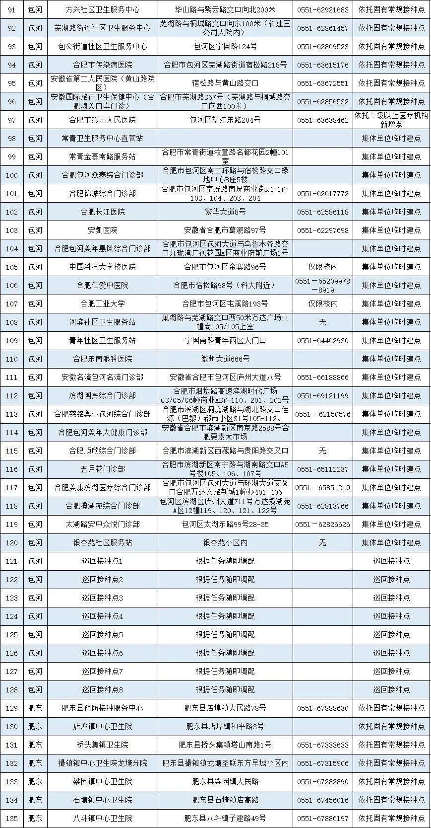 新澳正版资料免费大全,关于新澳正版资料免费大全的探讨——警惕违法犯罪问题