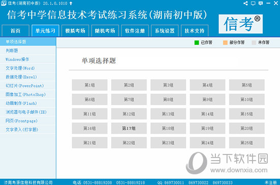 2024新奥精准资料免费大全,揭秘2024新奥精准资料免费大全——全方位解读与深度探索