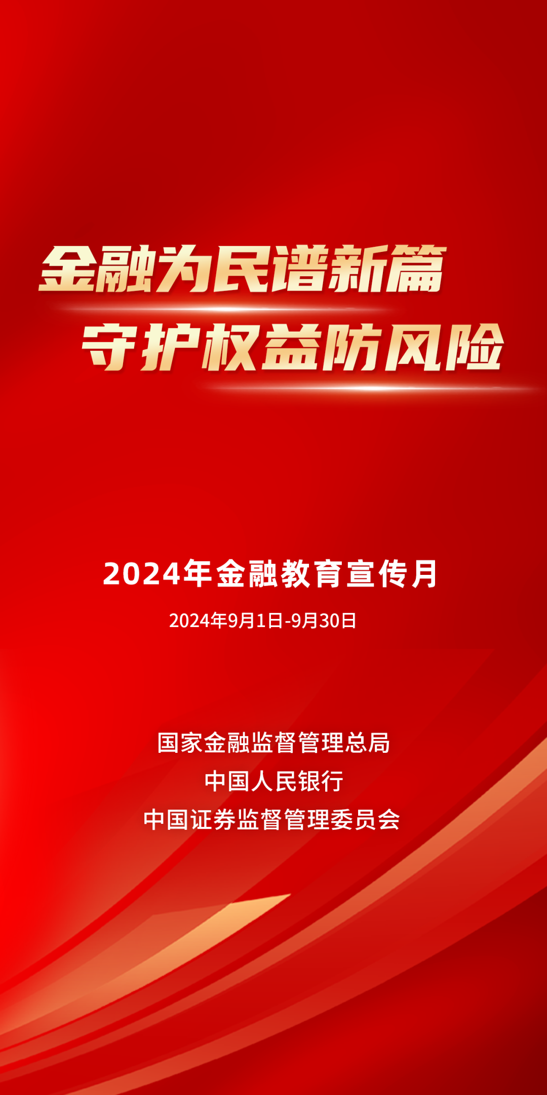 2024年澳门正版免费大全,澳门正版免费大全，探索背后的风险与挑战（2024年）