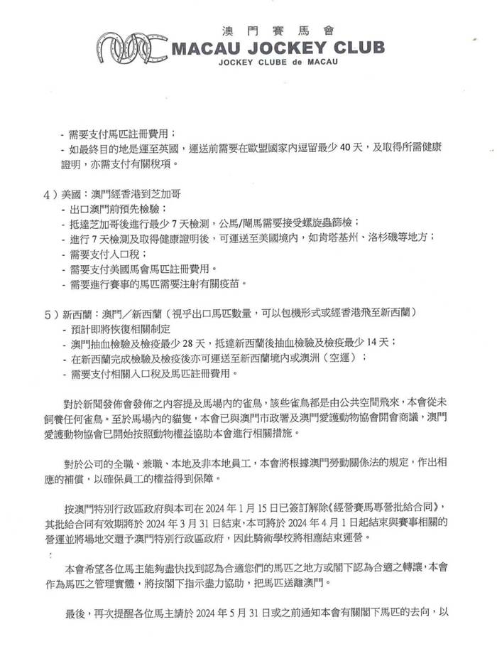 澳门码鞋一肖一码,澳门码鞋一肖一码，揭示背后的违法犯罪问题