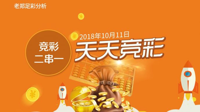 澳门天天彩免费免费资料大全,澳门天天彩免费资料并非明智之选