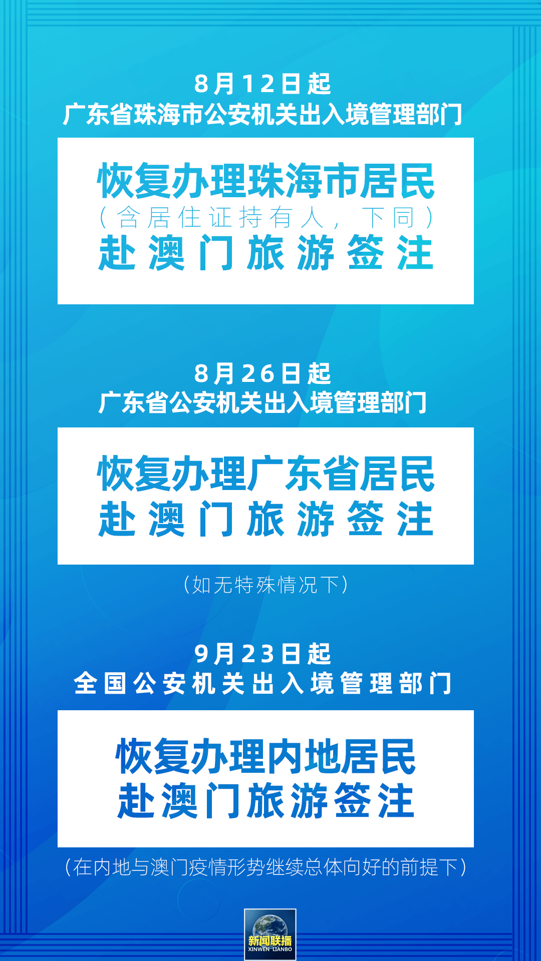 新奥门最精准资料大全,新澳门最精准资料大全——警惕违法犯罪风险