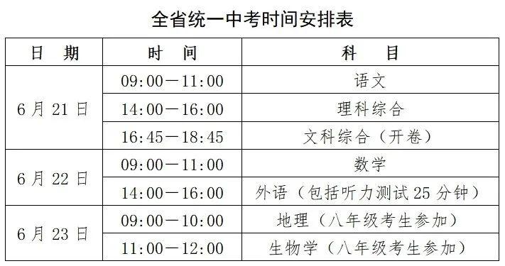 2024香港历史开奖结果查询表最新,揭秘香港历史开奖结果查询表最新动态（XXXX年回顾与未来展望）