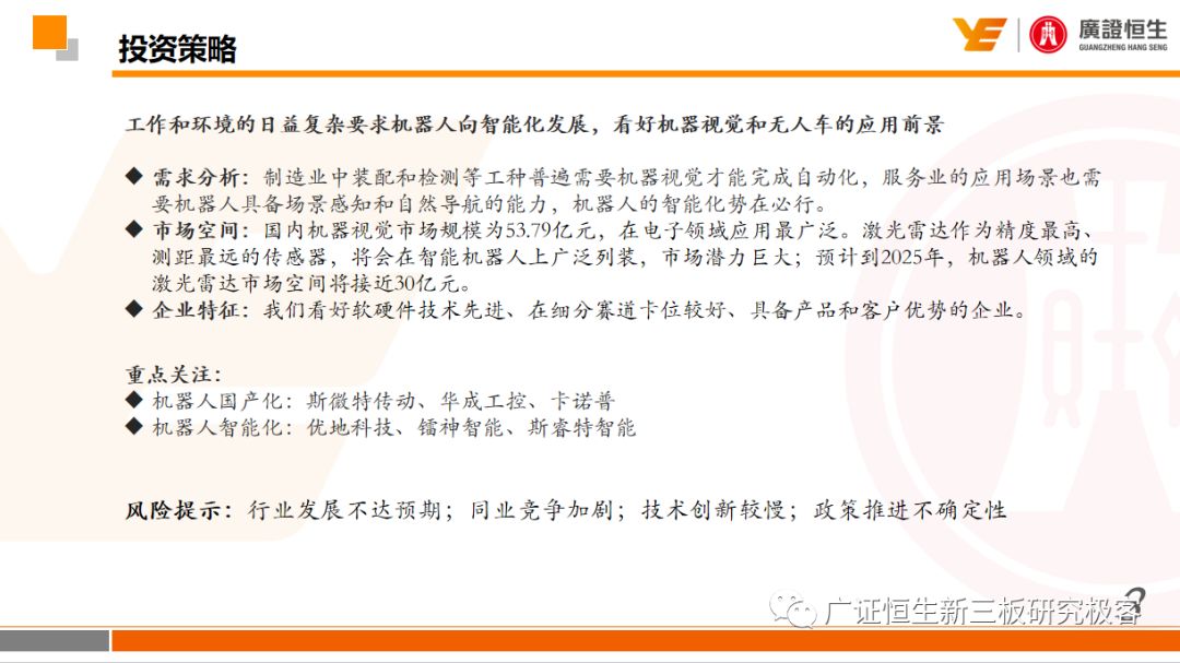 澳门今晚开特马 开奖结果课,澳门今晚开特马，警惕违法犯罪风险