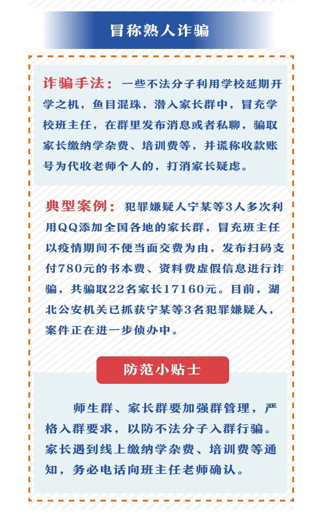 一肖一码100-准资料,关于一肖一码，警惕犯罪风险，远离非法行为