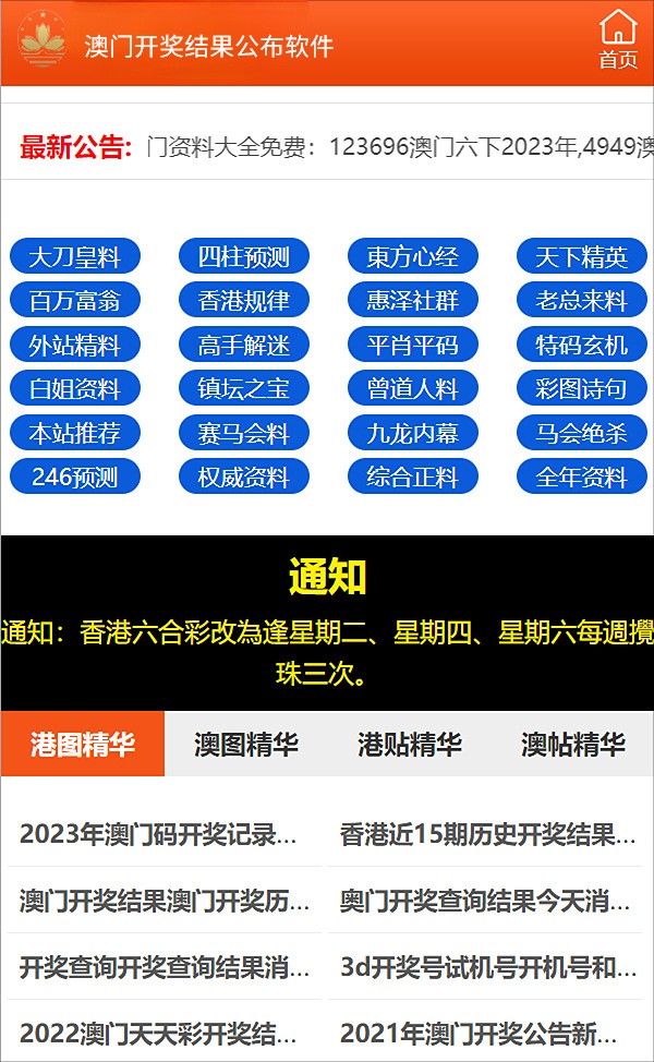 新澳正版资料免费提供,新澳正版资料免费提供，助力个人与企业的成长与发展