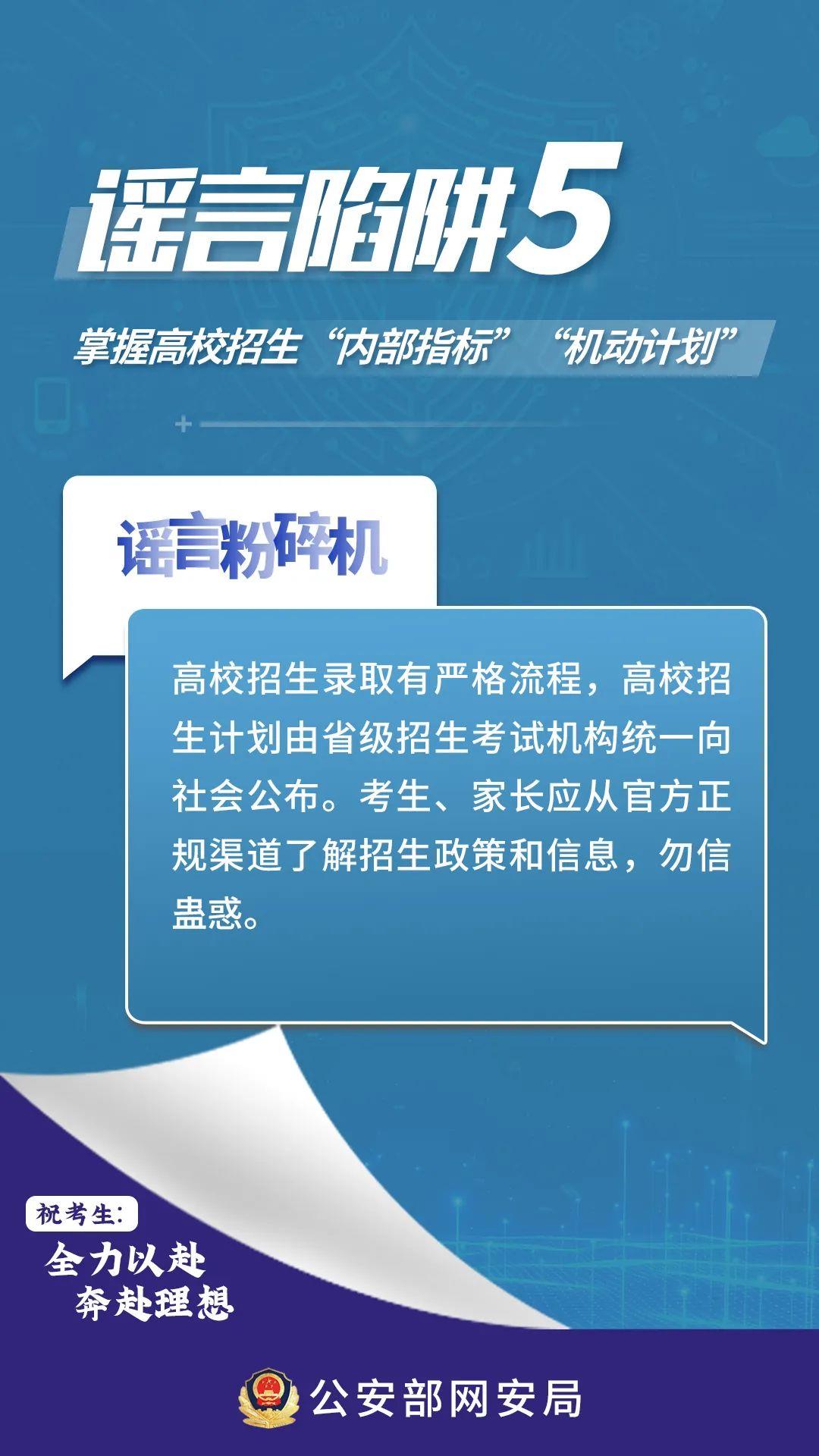 新澳门六和免费资料查询,警惕网络陷阱，关于新澳门六和免费资料查询的真相