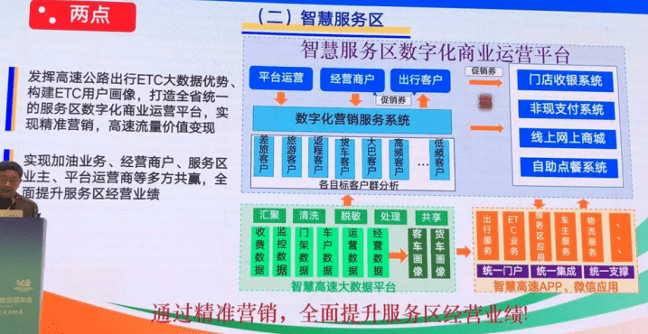 澳门版管家婆一句话,澳门版管家婆一句话，精准管理，智慧服务