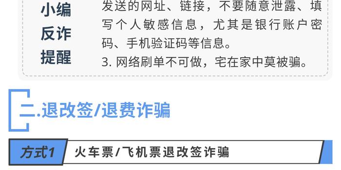 新澳好彩免费资料查询郢中白雪,警惕网络诈骗，新澳好彩免费资料查询与郢中白雪背后的风险