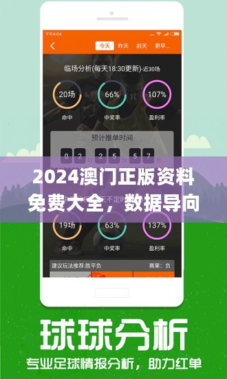 2024新澳最新开奖结果查询,揭秘新澳风采，2024新澳最新开奖结果查询