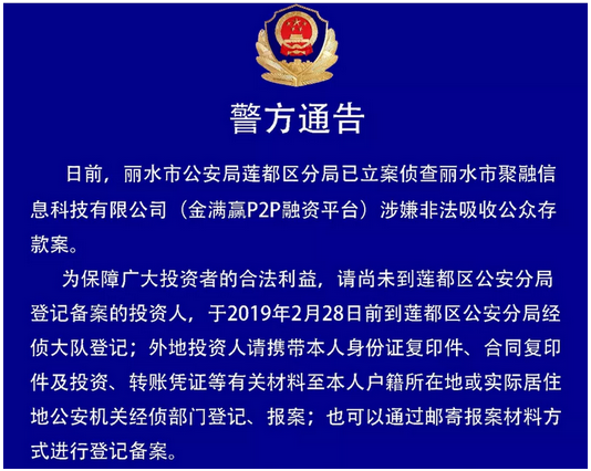 新澳门资料免费长期公开,新澳门资料免费长期公开，违法犯罪问题的警示与反思