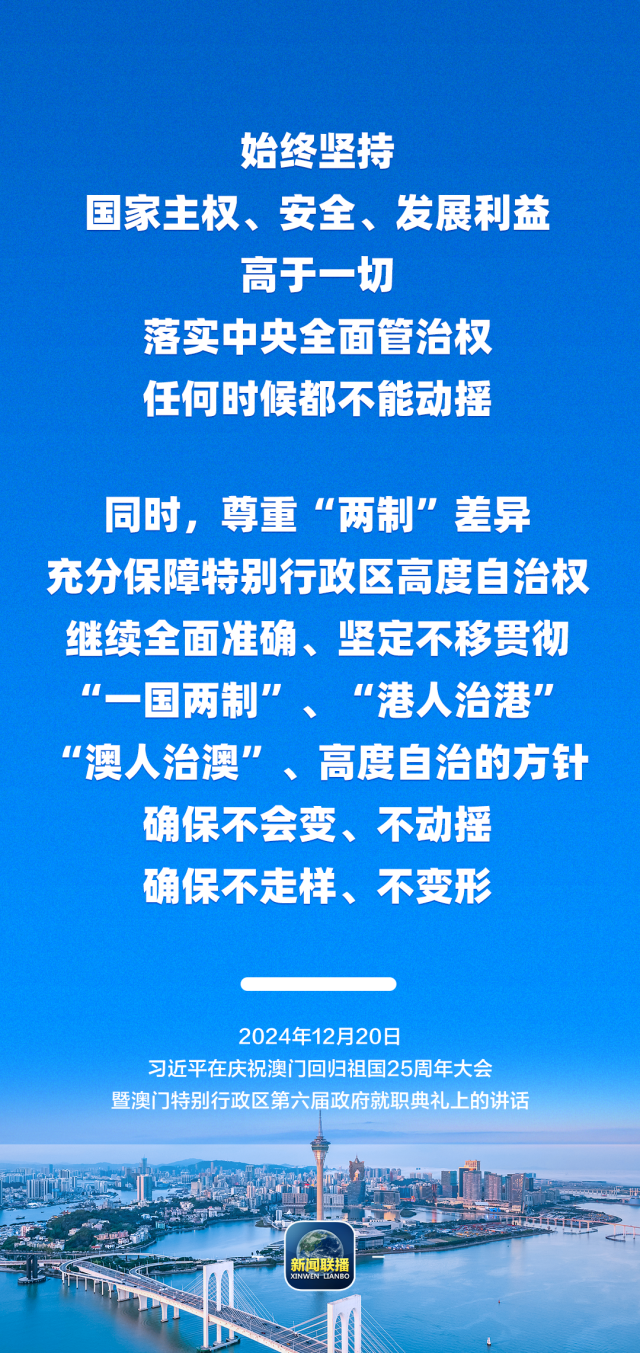 澳门传真澳门正版传真,澳门传真与澳门正版传真，犯罪行为的探讨与警示