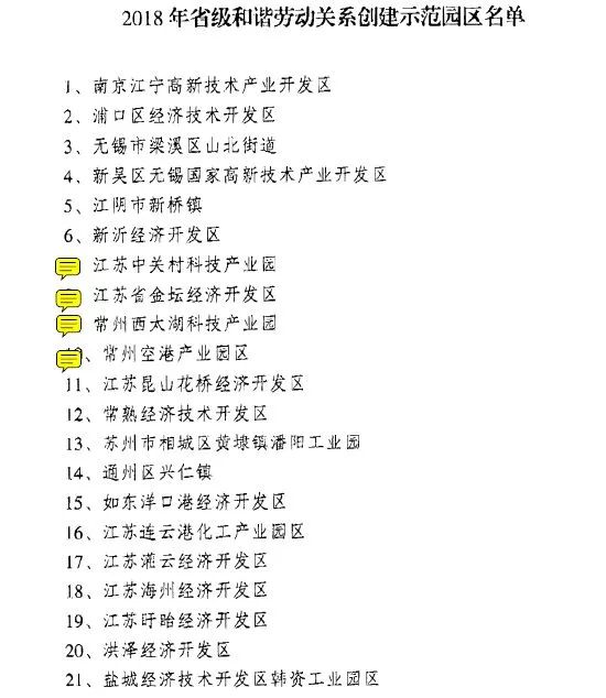 澳门一码一肖100准王中王,澳门一码一肖与犯罪行为的关联探讨