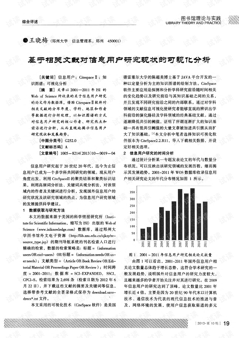 正版资料全年资料查询,正版资料全年资料查询，助力学术研究与事业发展