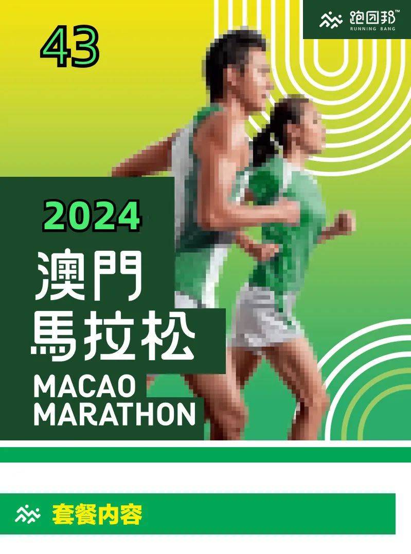 2024澳门今晚开特马开什么,探索澳门特马，一场文化与娱乐的盛宴