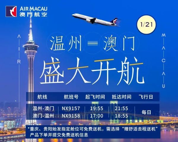 2024今晚澳门开特马,探索澳门特马文化，2024今晚的魅力所在