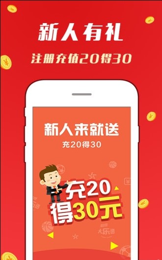 2O24澳彩管家婆资料传真,澳彩管家婆资料传真——掌握未来彩票趋势的关键资源