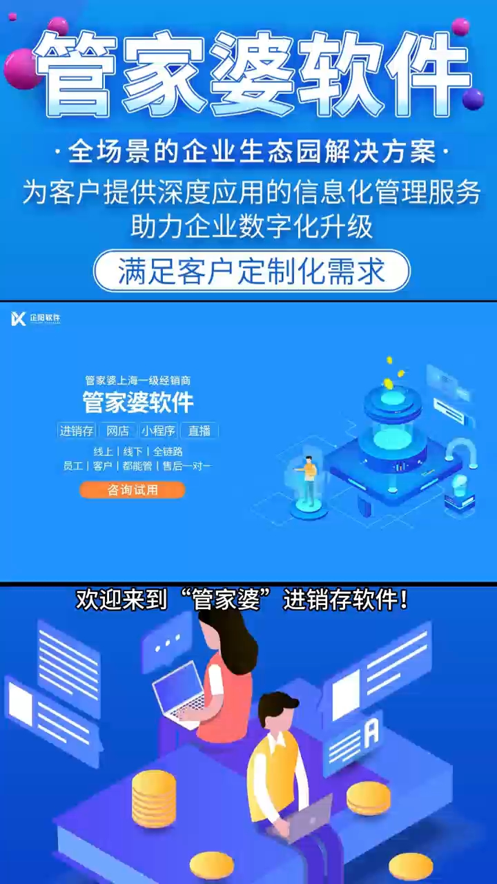 7777888888精准管家,揭秘精准管家，探索数字世界中的7777888888服务新模式