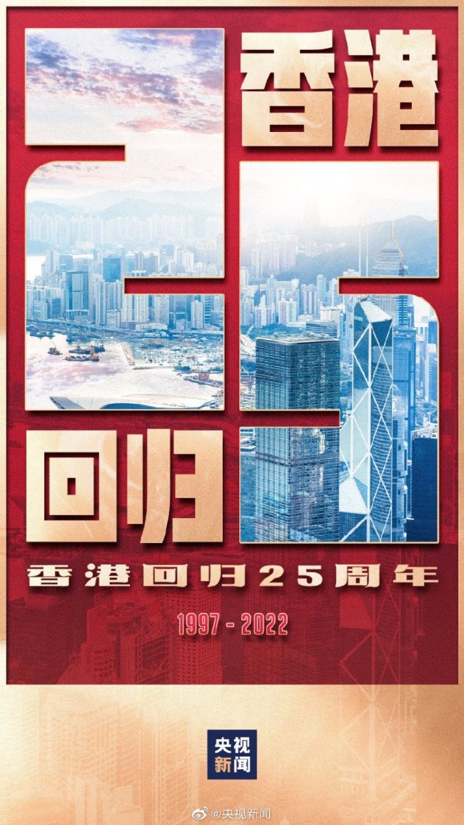 2024年香港图库彩图彩色,探索香港图库，彩色画卷中的2024年香港展望