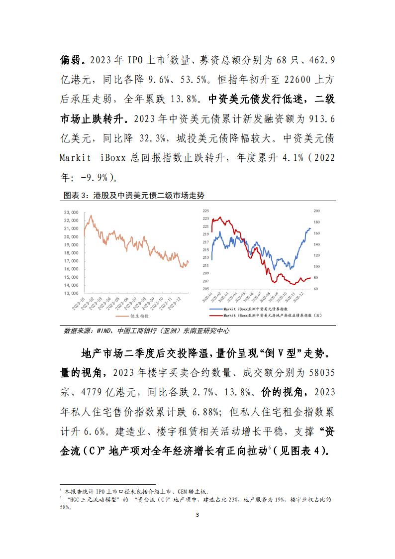 澳门王中王100%的资料2024年,澳门王中王的未来展望，探索2024年的全新篇章与资料分析