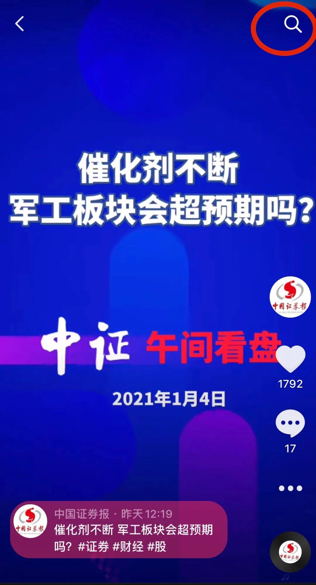 7777788888管家婆必开一肖,揭秘管家婆必开一肖的神秘面纱，探寻数字背后的秘密与玄机