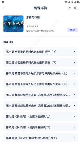 正版综合资料一资料大全,正版综合资料一资料大全，重要性、获取途径及使用建议