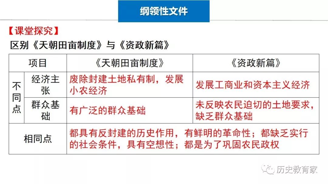 2025年1月8日 第19页