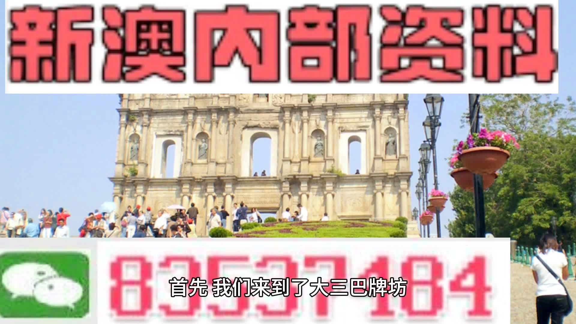 2024新澳今晚开奖号码139,关于新澳今晚开奖号码的探讨与预测——以关键词2024新澳今晚开奖号码139为中心