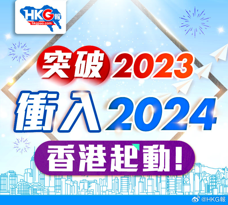 2024年新澳精准资料免费提供,揭秘2024年新澳精准资料，免费提供的背后故事