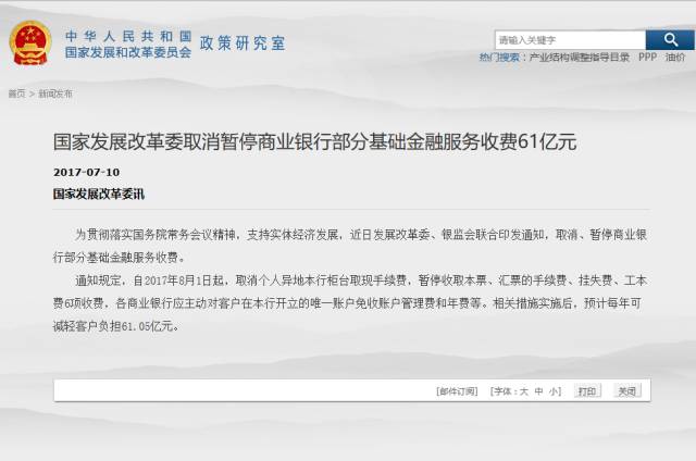 新澳今晚上9点30开奖结果,新澳今晚上9点30开奖结果揭晓，激情与期待的交汇