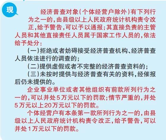 新粤门六舍彩资料正版,新粤门六舍彩资料正版的重要性及其影响