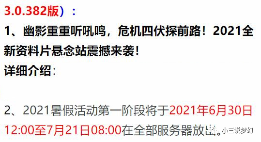 新门内部资料正版公开,新门内部资料正版公开，探索真实与信任的交汇点