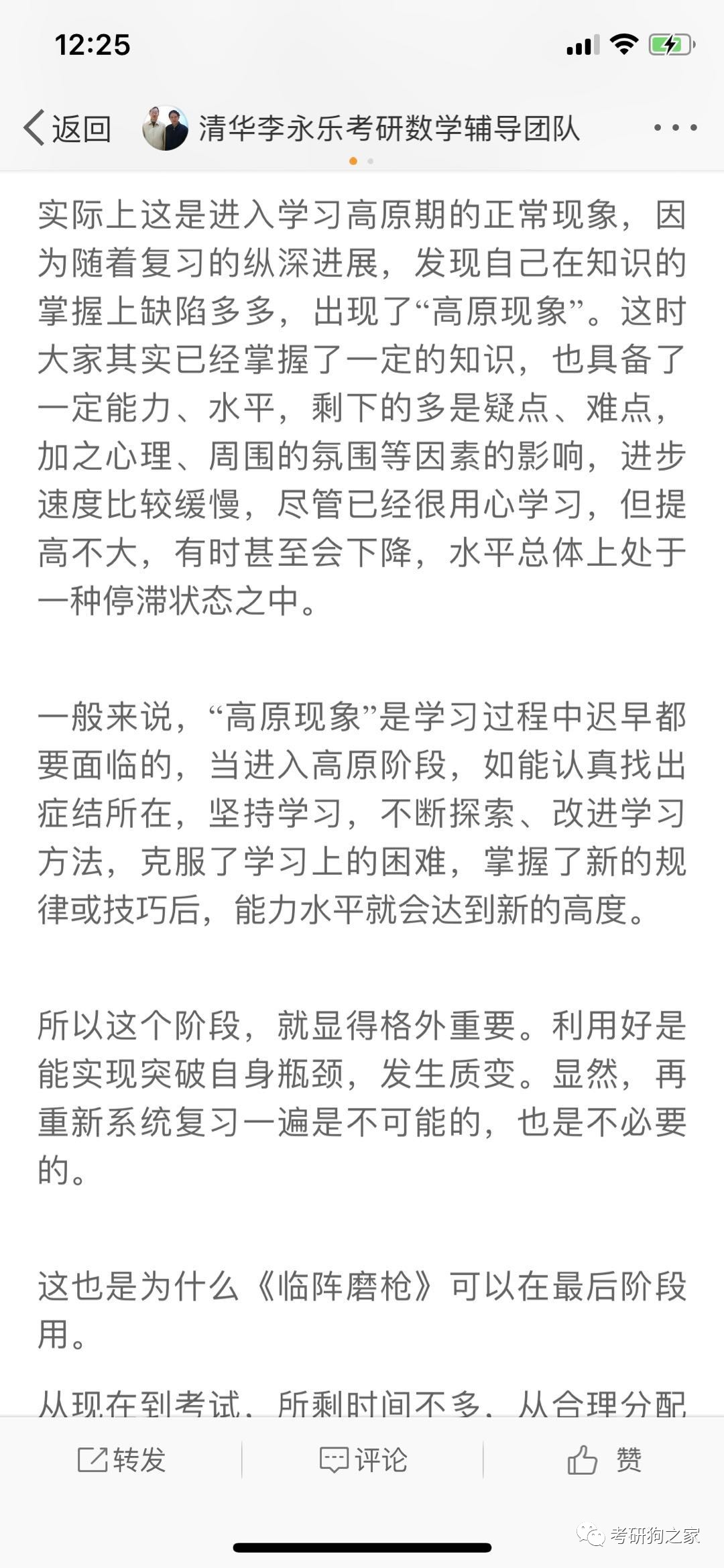 摇钱树四肖八码期期三码必中,揭秘摇钱树四肖八码期期三码必中之谜