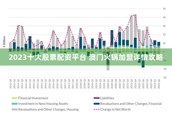 2025年1月12日 第2页