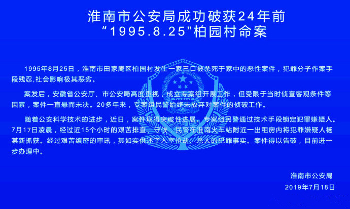 澳门精准正版免费大全14年新,澳门精准正版免费大全，一个犯罪问题的探讨与警示