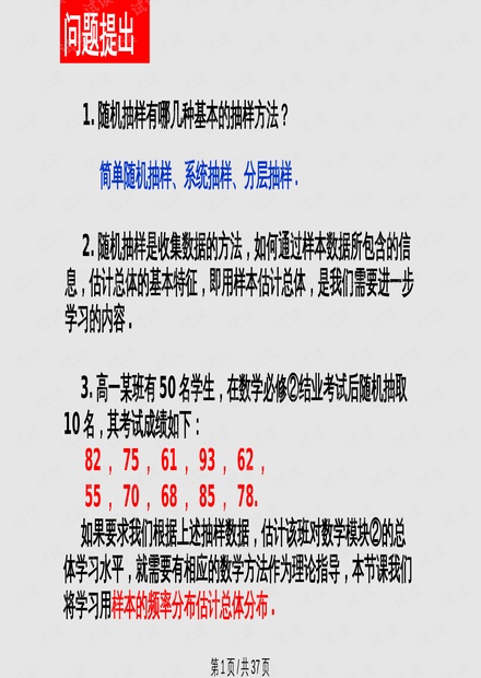 三肖必中三期必出资料,关于三肖必中三期必出资料的真相探讨——警惕非法赌博陷阱，切勿被虚假宣传误导