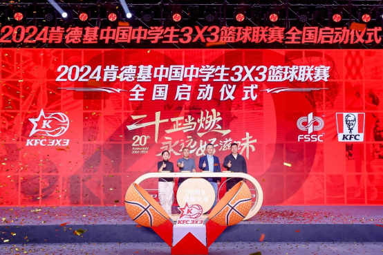 新澳门2024今晚开码公开,新澳门2024今晚开码公开——探索澳门彩票的未来