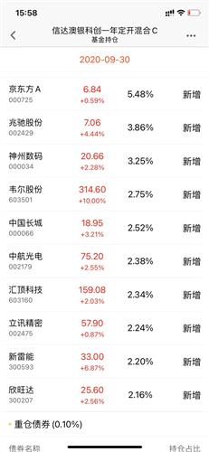 新澳天天开奖资料大全103期,新澳天天开奖资料大全第103期详解