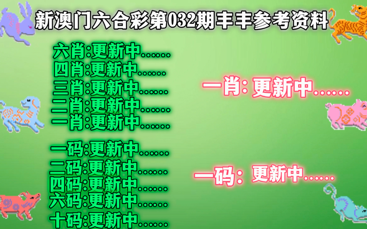 香港100%最准一肖中,香港100%最准一肖中——揭秘生肖预测的神秘面纱