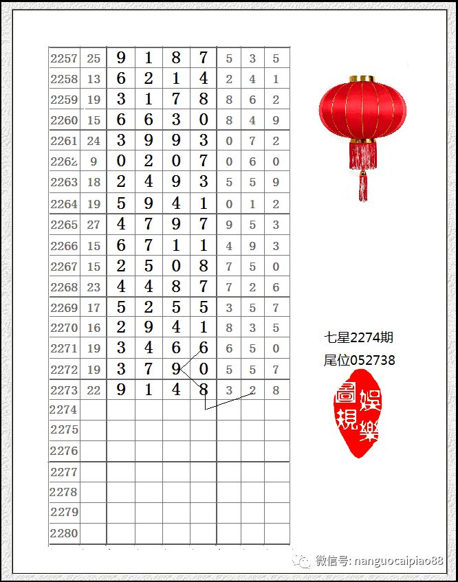 天天彩资料大全,天天彩资料大全，探索与解析