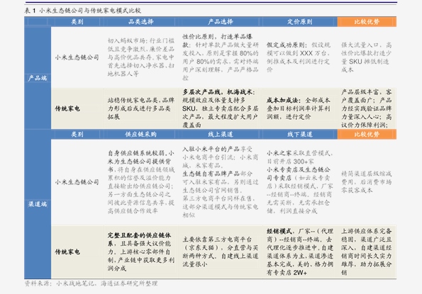 2024新奥历史开奖记录49期,揭秘新奥历史开奖记录，探寻第49期的奥秘与魅力