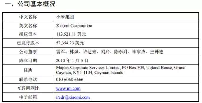 48549内部资料查询,关于内部资料查询的重要性与价值，以关键词48549内部资料查询为例